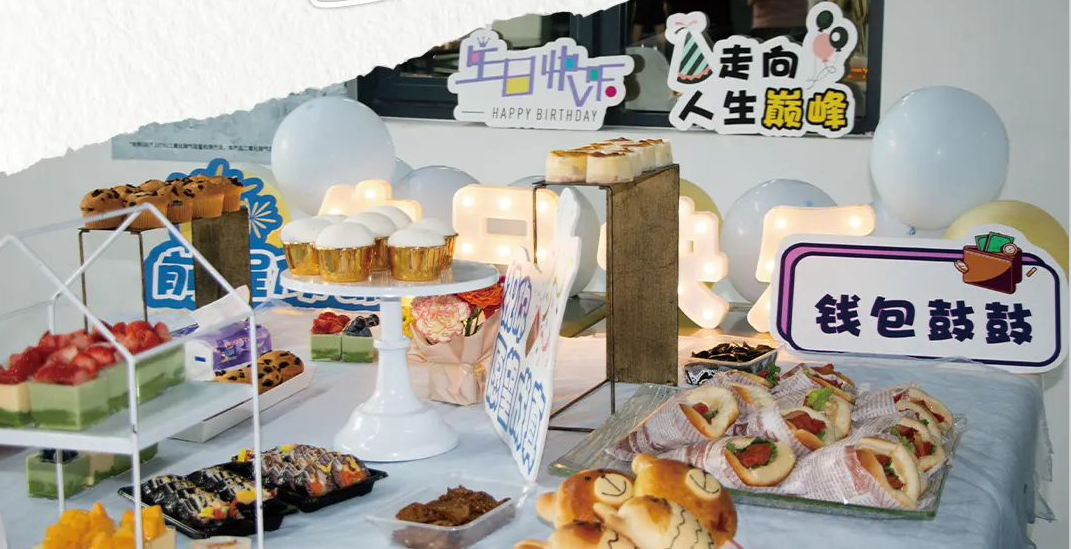 以生辰之名，赴春日暖心之約 | 2023嘉年第一季度生日會(huì)