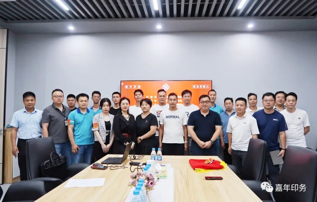 嘉年印務啟動“安全吹哨人”機制，全面強化安全生產(chǎn)體系