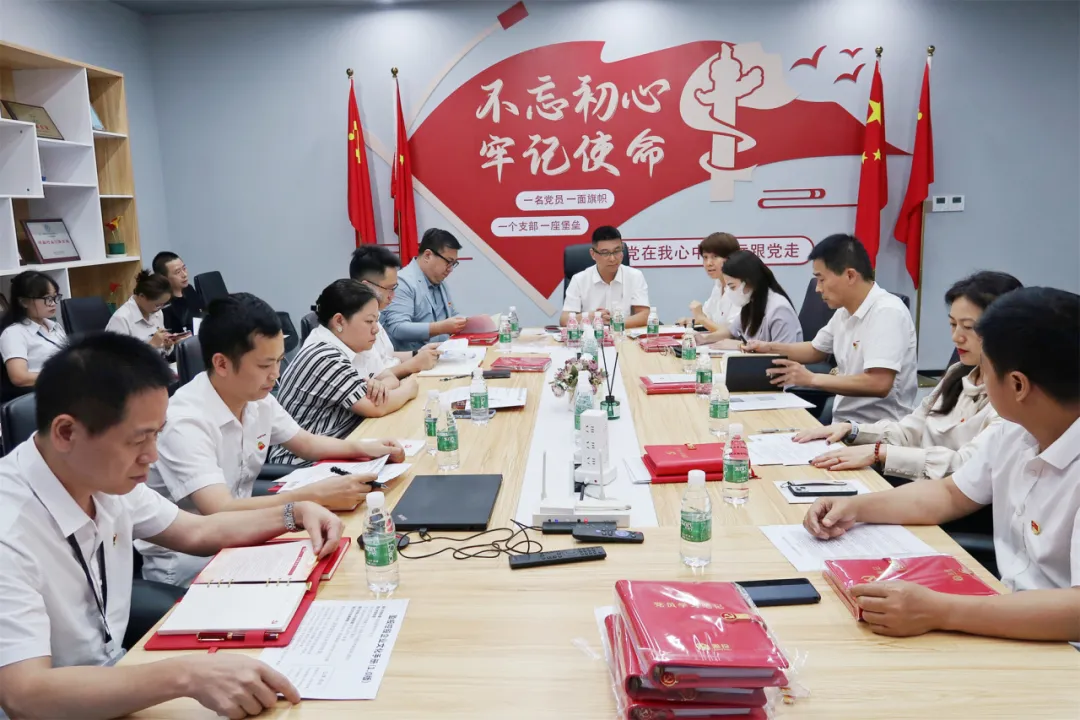 盈投黨委嘉年支部召開專題組織生活會(huì)，深化學(xué)習(xí)《中國共產(chǎn)黨紀(jì)律處分條例》及企業(yè)文化